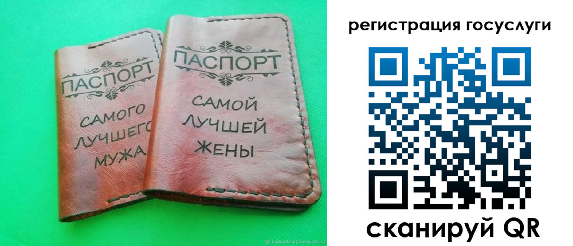 регистрация для школы в Исилькуле