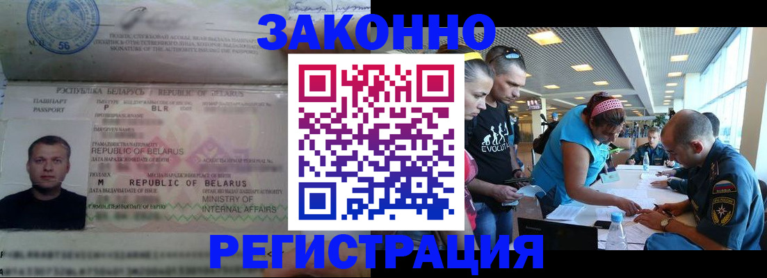 пропишу в квартире в Исилькуле