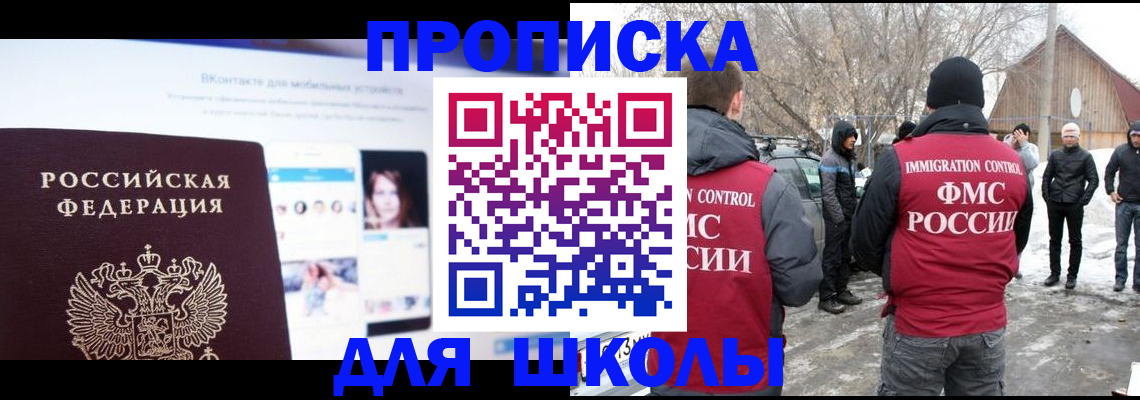 пропишу в квартире в Исилькуле